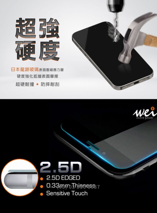 膜力威 德國萊因 TÜV BLR60 AR 增透 抗藍光 2.5D 滿版 9H 玻璃貼 保護貼 Apple iPhone 16e 