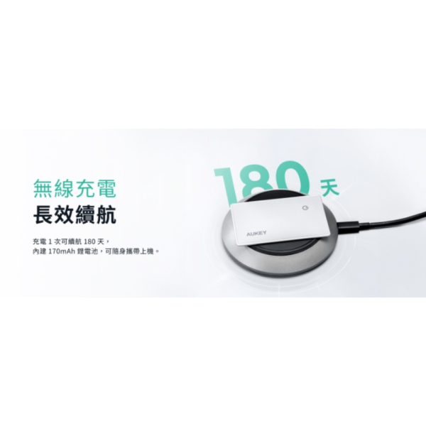 AUKEY TM-21 APPLE 追蹤器 定位器 防丟 遺失提醒 iPhone 16 15 