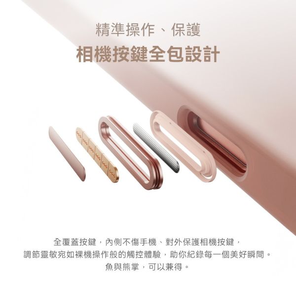 TORRAS Ostand 保護殼 相機按鍵 旋轉 支架 防摔殼 手機殼 iPhone 17 Pro Max 