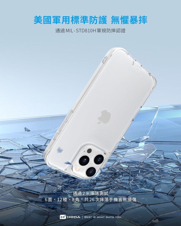 HODA 晶石 玻璃 透黑 防摔殼 保護殼 保護殼 Xiaomi 小米 15T Pro 