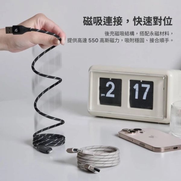 ADAM 亞果元素 四合一 60W 磁吸 充電 PD 充電線 傳輸線 USB C A Lightning 適 iPhone 17 16 13 14 