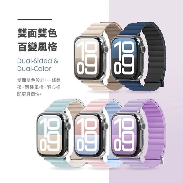 LAUT 萊德 雙色 矽膠 錶帶 Apple Watch 38 40 41 42 44 45 46 49mm 