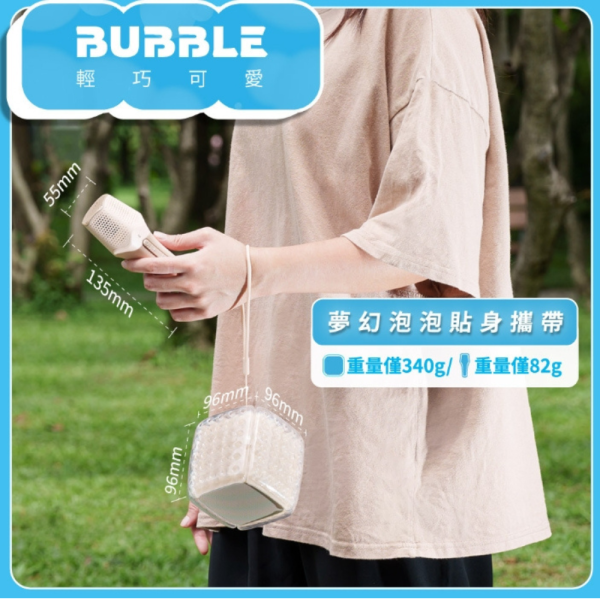 wephone bubble 泡泡 藍芽 喇叭 唱歌 ip67 防水 防塵 行動 喇叭 隨身 麥克風 