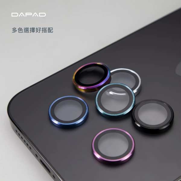 Dapad 鋁合金 鏡頭貼 保護貼 適 三星 SAMSUNG Galaxy Z Flip 7 Fold 7 