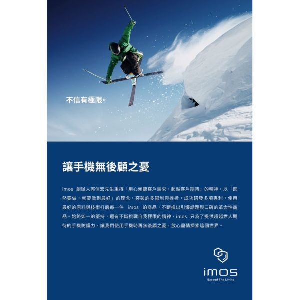 imos 9H 抗反射 AR 低反光 亮面 玻璃貼 螢幕貼 保護貼 任天堂 Nintendo Switch 2 