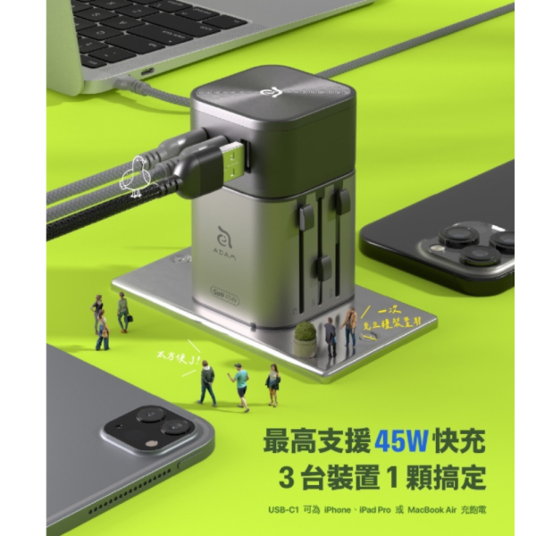 亞果元素 T45 45W 100W 45W 三孔 充電頭 充電器 快充頭 電源供應器 iPhone 15 16 s25 