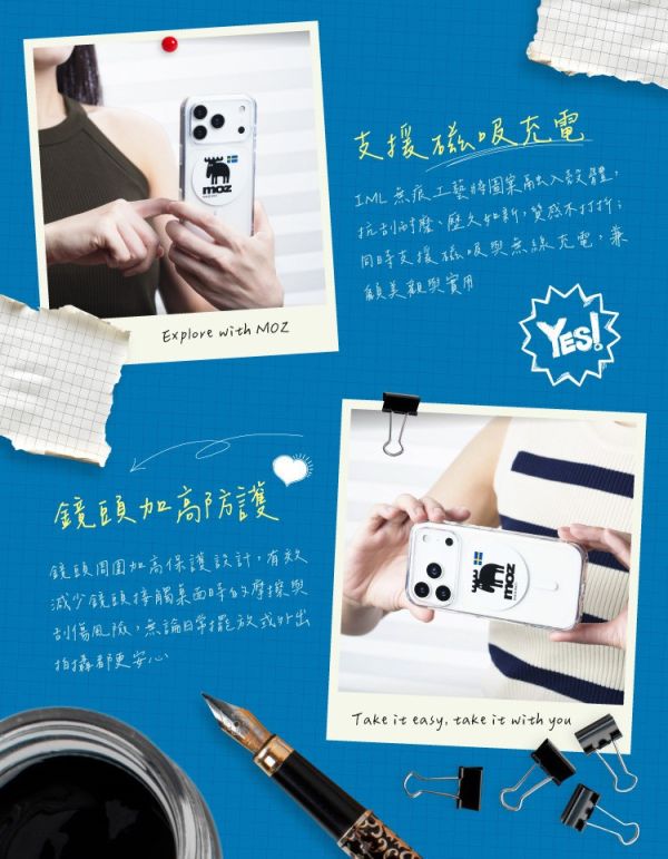 SOLiDE 北歐 小刺蝟 正版 授權 磁吸 保護 手機殼 保護殼 iPhone Air 17 Pro Max 