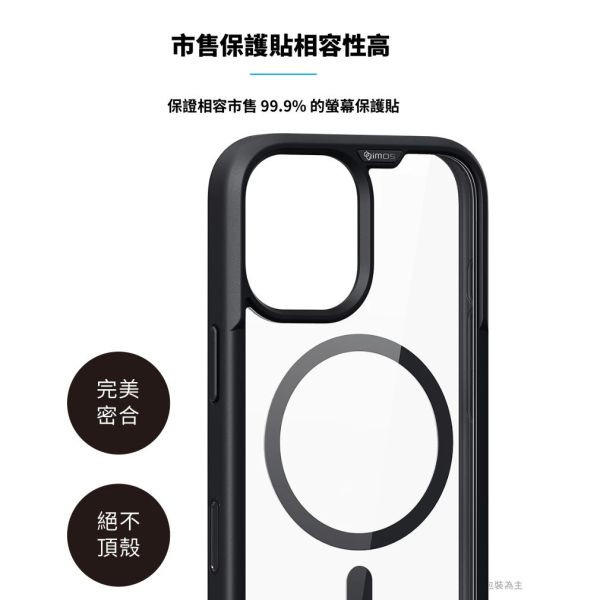 imos 相機按鍵款 磁吸殼 軍規 保護殼 防摔殼 手機殼 MagSafe iPhone 17 air pro max 