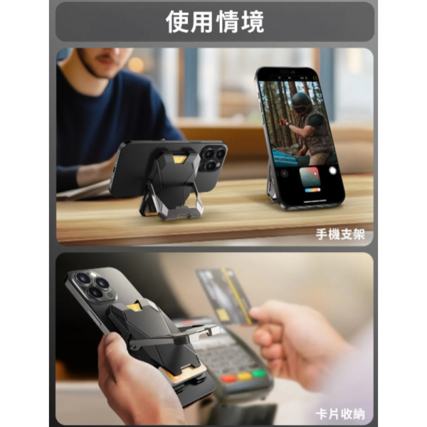 i-Blason 磁吸 卡套 卡包 手機 支架 MagSafe 適 iPhone 16e 17 15 16 s25 