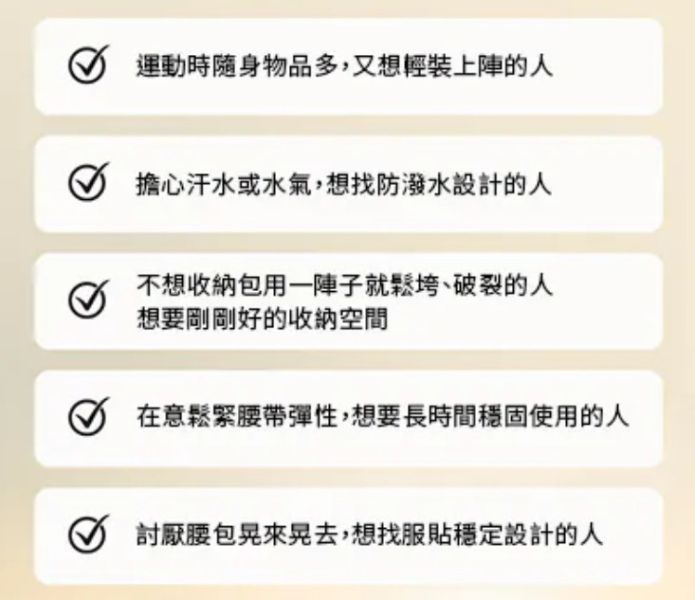 國家地理 NatGeo Running Belt 隨行運動腰包 收納包 運動包 腰包 