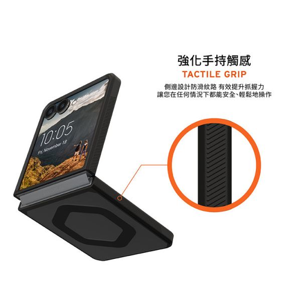 UAG 軍規 防摔殼 手機殼 保護殼 透明殼 magsafe 磁吸式 折疊 Galaxy Z Flip7 Flip 7 