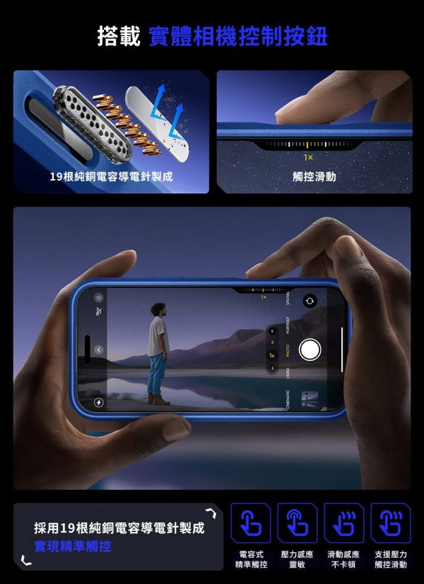 supcase UB Mag 磁吸 支架 防摔殼 相機按鍵 iPhone Air 17 Pro Max 