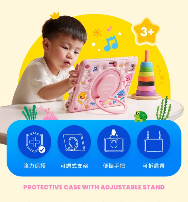 SOLiDE 鯊魚寶寶 正版授權 iPad 平板 支架 保護殼 iPad Air 10.9 吋 11吋 Pro 11吋 