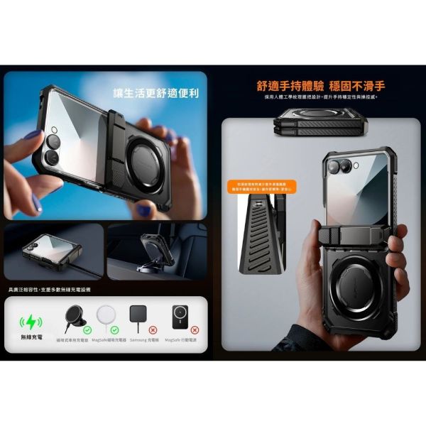 SUPCASE UB Grip 軍規 磁吸 手機殼 保護殼 玻璃貼 支架 防摔殼 Z Fold Flip 7 fold7 