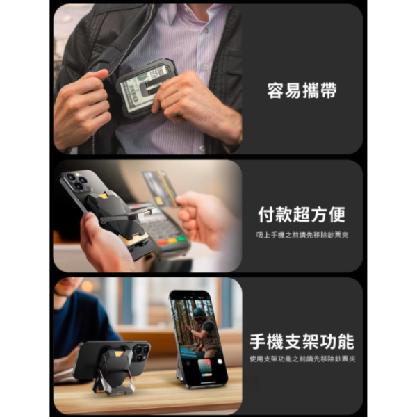 i-Blason 磁吸 卡夾 卡套 卡包 手機 折疊 支架 鈔票夾 MagSafe 適 iPhone 16e 17 15 