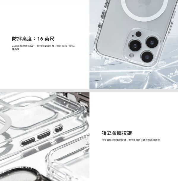 MAGEASY 魚骨牌 Bright M 抗黃 軍規 磁吸 Magsafe 透明殼 十年保固 防摔殼 iPhone 16 