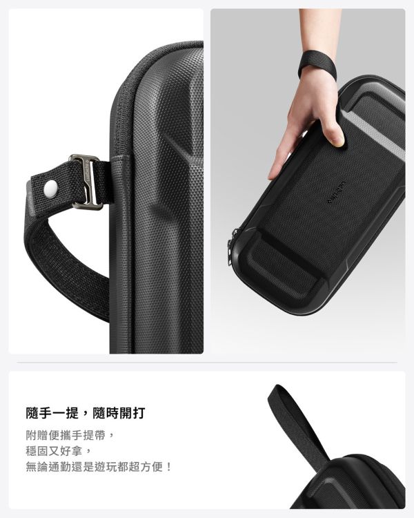 Spigen 專業 收納包 防摔包 Nintendo  Pouch Rugged Armor Pro 適 Switch 2 