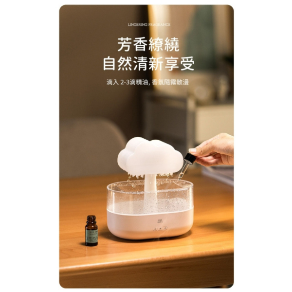 樂米 LARMI 香薰機 雲朵 小夜燈 
