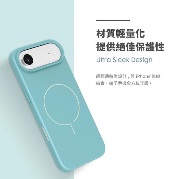 LAUT 萊德 磁吸殼 輕量 保護殼 MagSafe 手機殼 iPhone 17 Air Pro Max 