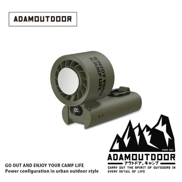ADAMOUTDOOR 隨身 製冷 含掛繩 折疊 可上飛機 手持 渦輪扇 電風扇 長續航 風扇 冰鎮 5200mAh 