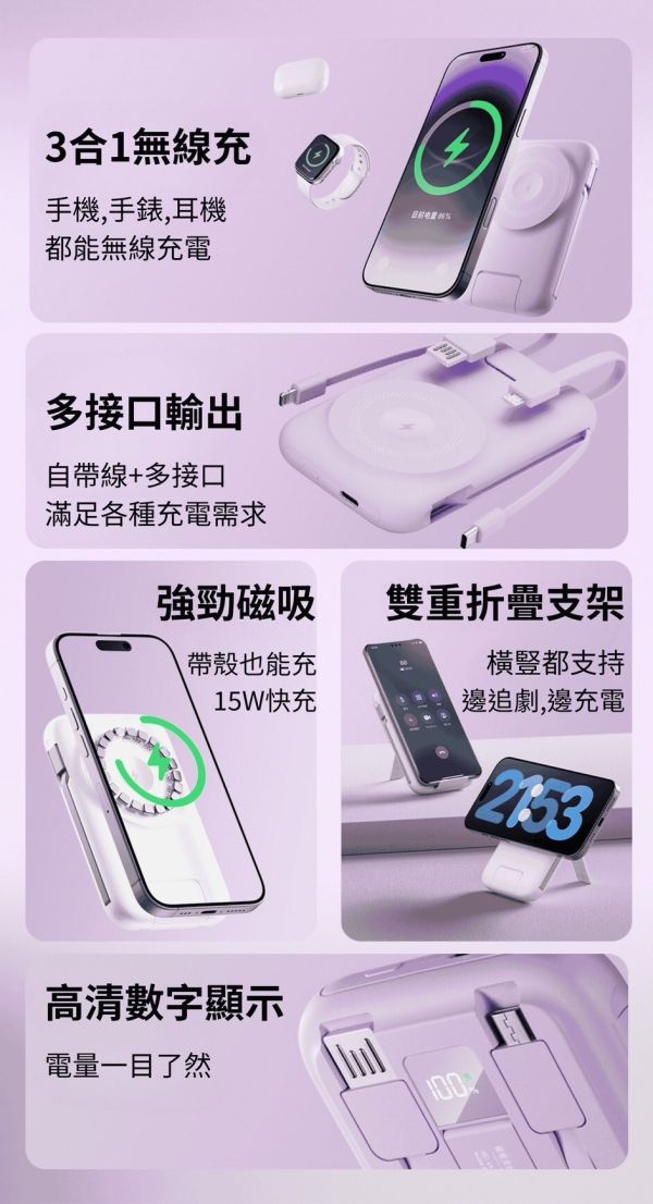 ONAIR k1 磁吸 無線充電 支架 自帶線 快充 行動電源 iPhone 17 16 15 