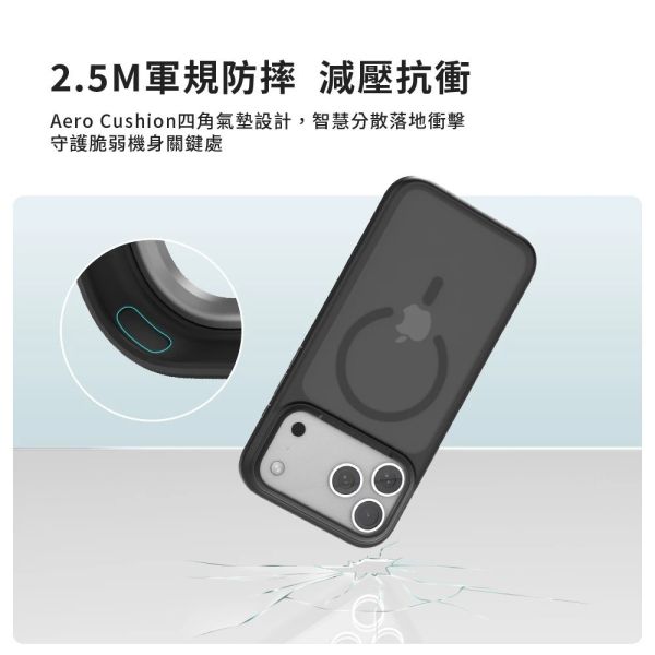 JTLEGEND Edge 防摔殼 抗汙 磁吸 保護殼 手機殼 按鍵包覆 iPhone 17 Air Pro Max 