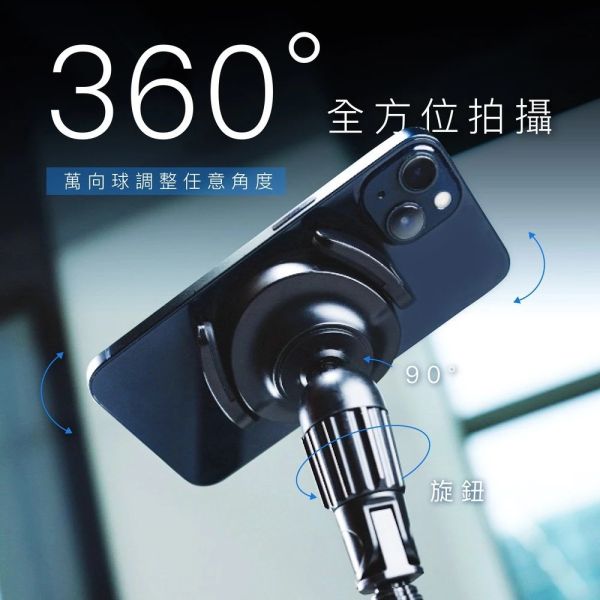 POK 萬能 磁吸 腳架 強力吸附 360度 旋轉 1.5m 完美高度  手機 支架 適iPhone 17 16 