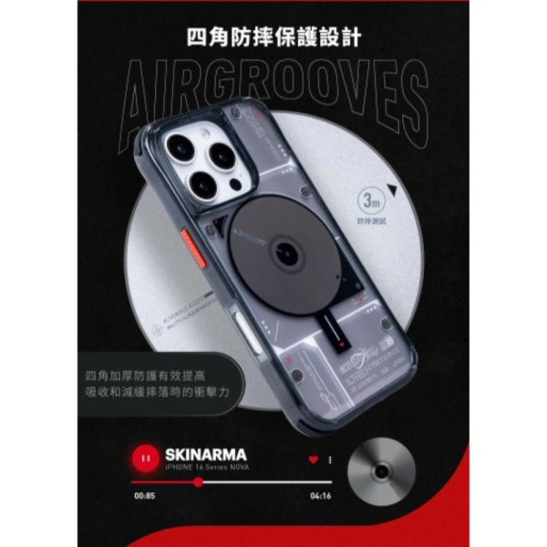 Skinarma Nova DJ 磁吸 防摔殼 保護殼 手機殼 MagSafe IPhone 16 pro max 