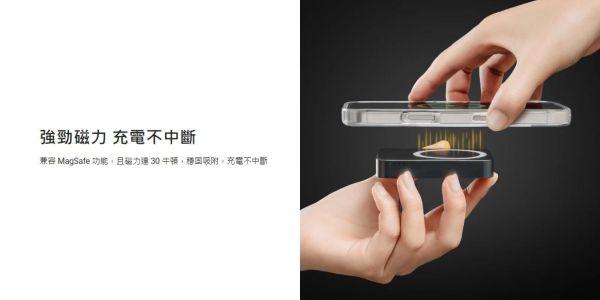 MAGEASY 魚骨牌 MagPower 行動電源 磁吸  充電器 迷你 5000 mAh iPhone 16  s25 