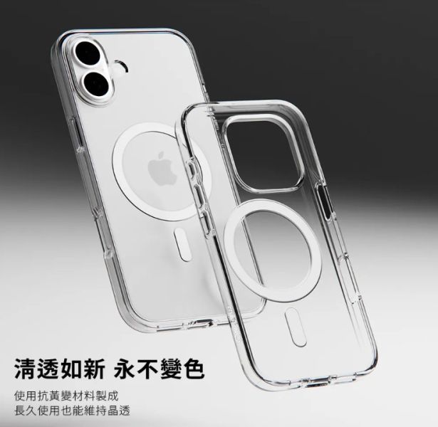 Hipporizz Lucid Magt 透明殼 手機殼 保護殼 超薄 iPhone 16 plus pro max 