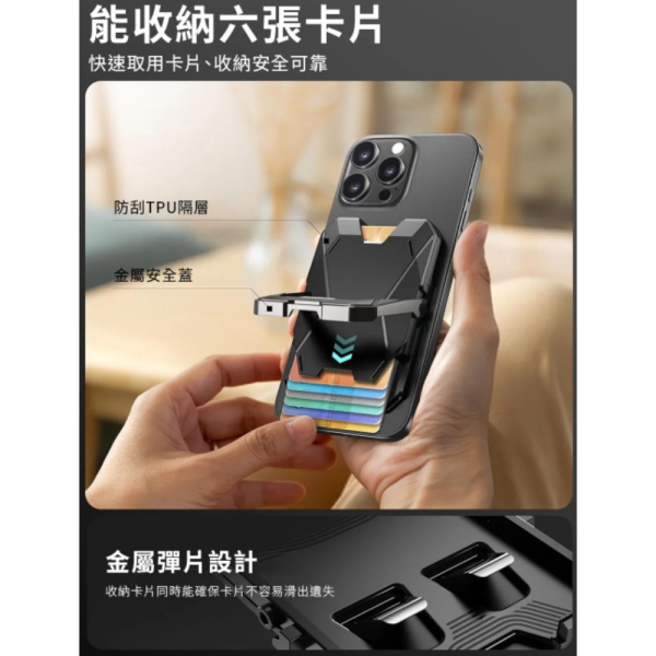 i-Blason 磁吸 卡夾 卡套 卡包 手機 折疊 支架 鈔票夾 MagSafe 適 iPhone 16e 17 15 