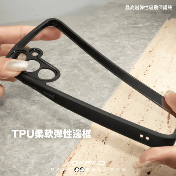 DAPAD 手機殼 防摔殼 保護殼 透明殼 VIVO X200 FE 