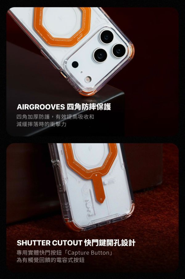 Skinarma Magma 金屬 磁吸 保護殼 防摔殼 手機殼 iPhone 17 Pro Max 