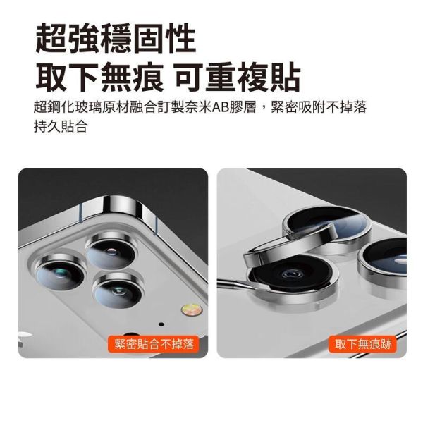Oweida 歐威達 ar 抗反射 星耀鋁 金屬 鏡頭保護鏡 鏡頭環 鏡頭貼 iphone 17 air pro max 