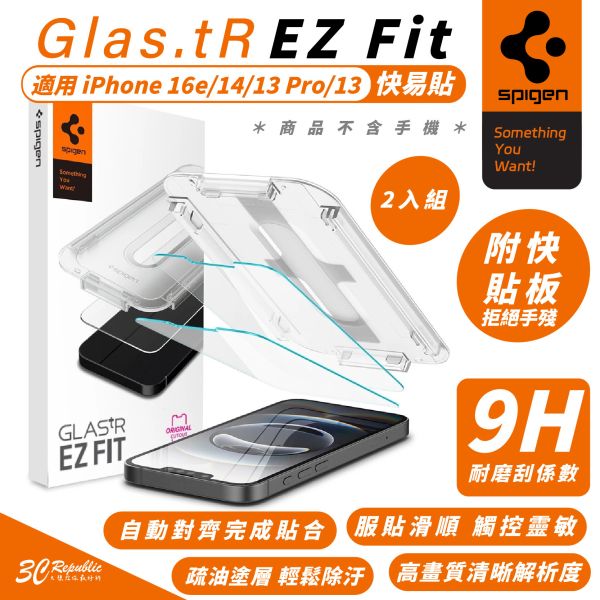 Spigen SGP Glas.tR 保護貼 螢幕貼 玻璃貼 適 iPhone 16e 14 13 Pro 
