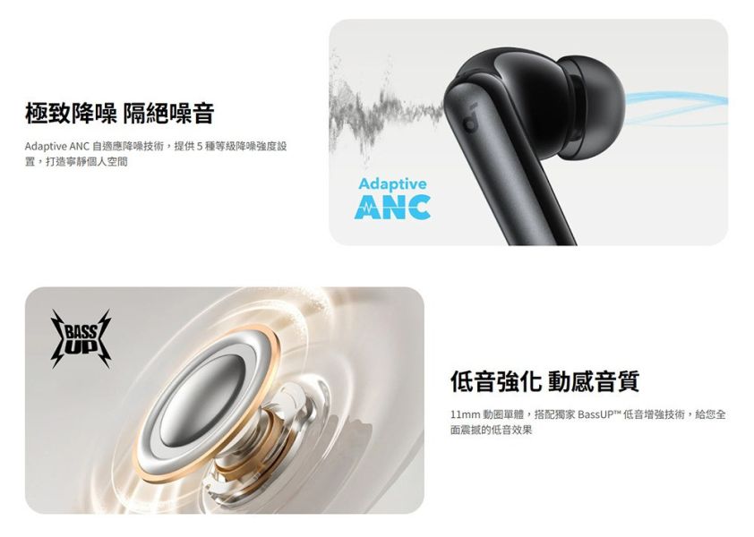 Soundcore P41i 二合一 行動電源 降噪 真無線 藍牙 耳機 