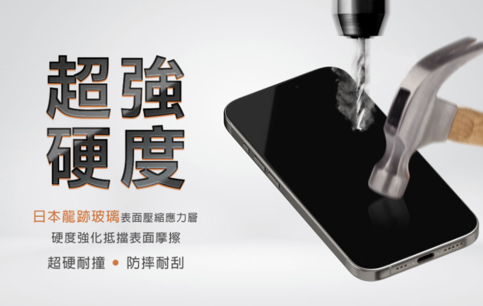 膜力威 德國萊因 TÜ VBLR60 AR 抗反射 抗藍光 2.5D 滿版 9H 玻璃保護貼 Galaxy S25 Ultra 