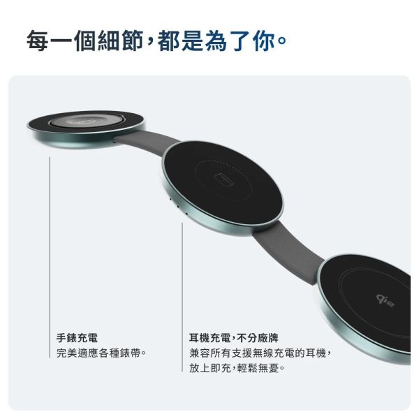 JTLEGEND Qi2 三合一 磁吸 無線 充電座 iPhone Apple Watch AirPods 