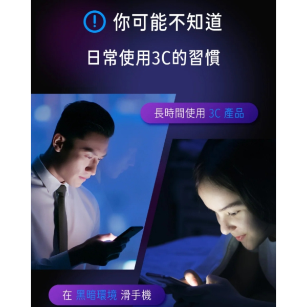 hoda 玻璃貼 抗藍光 9h 德國萊茵 RPF20 保護貼 螢幕貼 適 Samsung A56 A36 