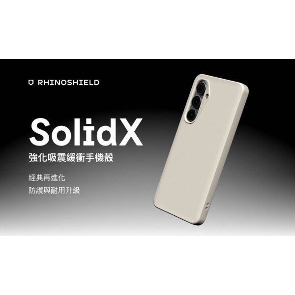 犀牛盾 Samsung FE SolidX 強化 吸震 緩衝 防摔殼 手機殼 保護殼 Galaxy S25 FE 