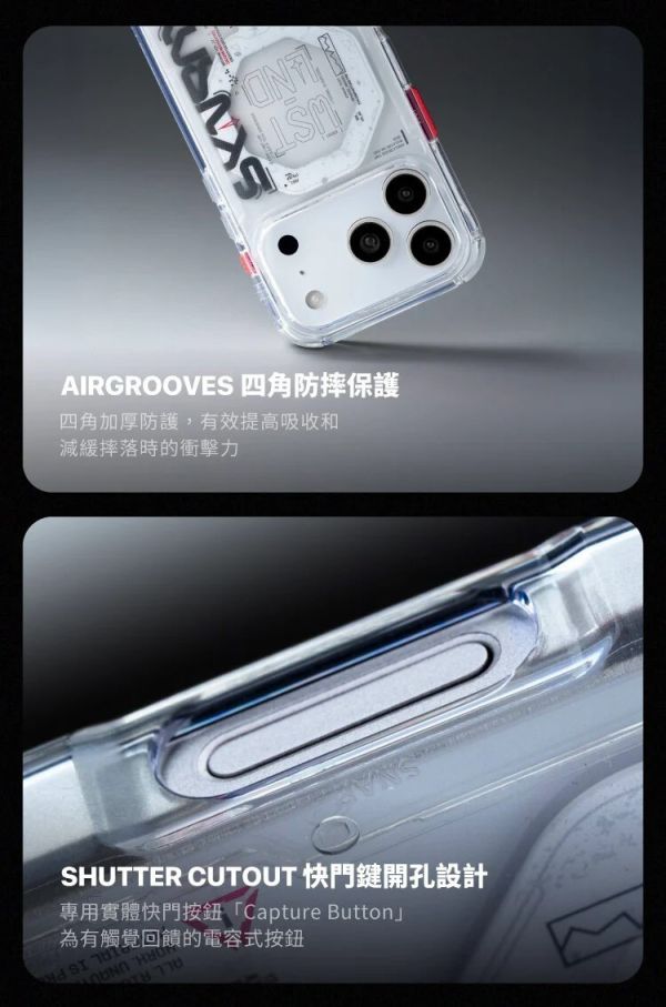 Skinarma Sonix 荒原 廢土 磁吸 保護殼 防摔殼 手機殼 iPhone 17 Pro Max 