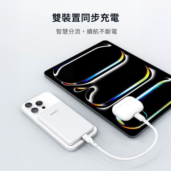 AUKEY M5000 5000mAh Qi2 磁吸 超薄 行動電源 MS07 適 iPhone 17 16 15 
