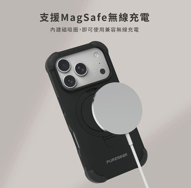 PUREGEAR 坦克 軍規 防摔殼 支架殼 保護殼 MagSafe iPhone Air 17 Pro Max 