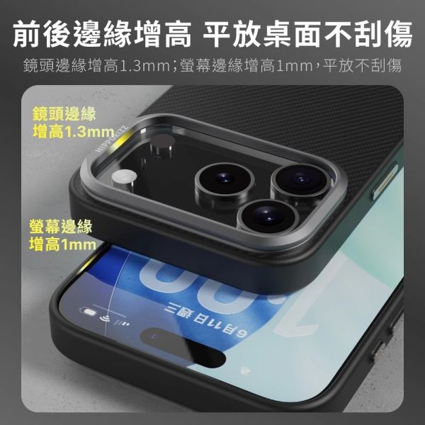 Hipporizz Kevlar Mag 防摔殼 磁吸殼 支架殼 iPhone 17 Air Pro Max 