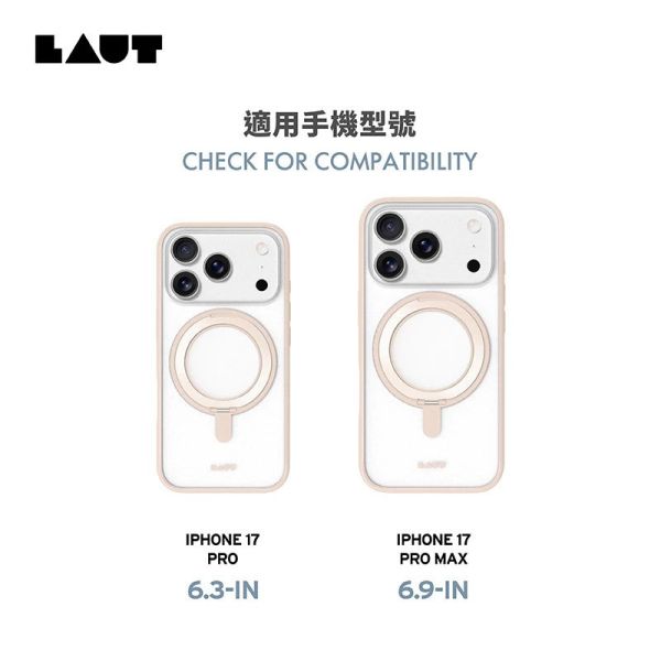 LAUT 萊德 磁吸 支架 簡約 耐衝擊 保護殼 MagSafe 手機殼 iPhone 17 Air Pro Max 