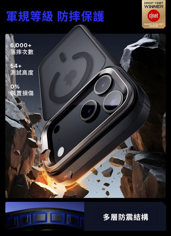 supcase UB Mag 磁吸 支架 防摔殼 相機按鍵 iPhone Air 17 Pro Max 