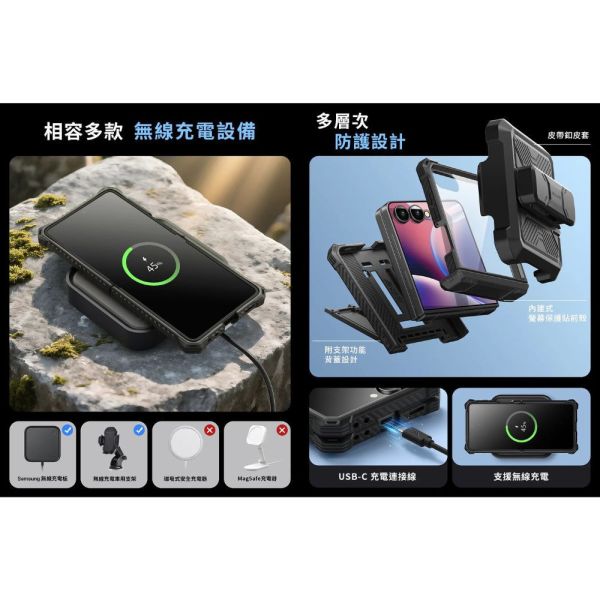 i Blason Armorbox 手機殼 支架 保護殼 防摔殼 Flip Fold 7 Fold7 Flip7 