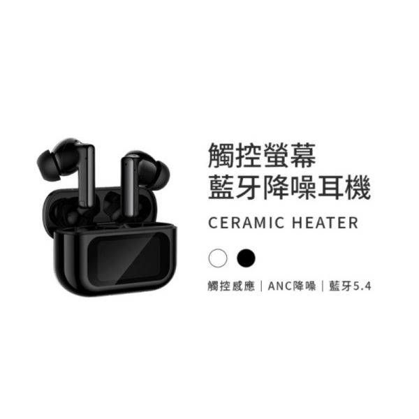 LARMI 樂米 LMA06 降噪 藍牙 藍牙耳機 耳機 適 iPhone 17 15 16 s25 