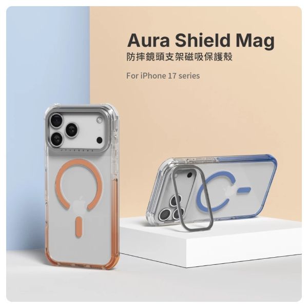 JTLEGEND Aura Shield 防摔殼 鏡頭 支架 磁吸 保護殼iPhone 17 Pro Pro Max 