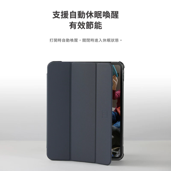 TUCANO iPad Pro 透明 背蓋 防摔殼 保護殼 平板殼 iPad pro 11 13 吋 2024 2025 